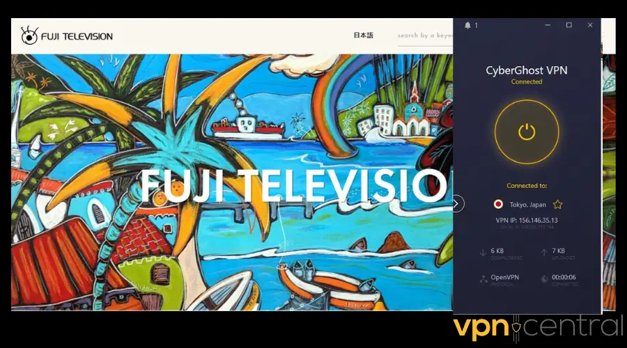 cyberghost app interface